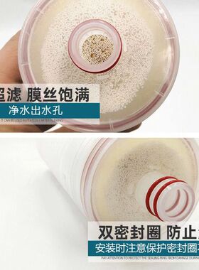 10寸插口超滤膜通用前置中空纤维UF膜家用净水器可清洗超滤膜滤芯