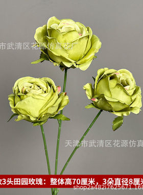 仿真花3头田园玫瑰 婚庆婚礼堂路引酒店舞台装饰花材绢花摄影道具