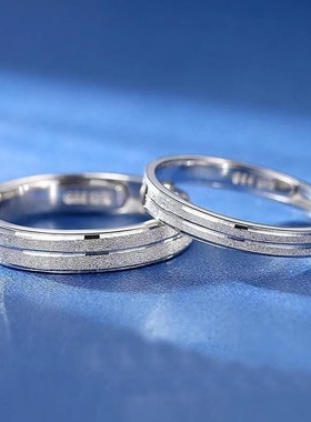 方行星辰大海情侣戒指女S925纯银磨砂满天星素圈男女对戒开口指环