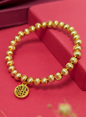 2025新款国风女士转运沙金猫眼手链百搭福字高级韵味小金珠魅力