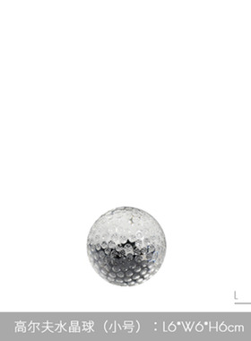 2025创意高尔夫水晶球轻奢装饰现代家居软装礼品样板房透明奢华