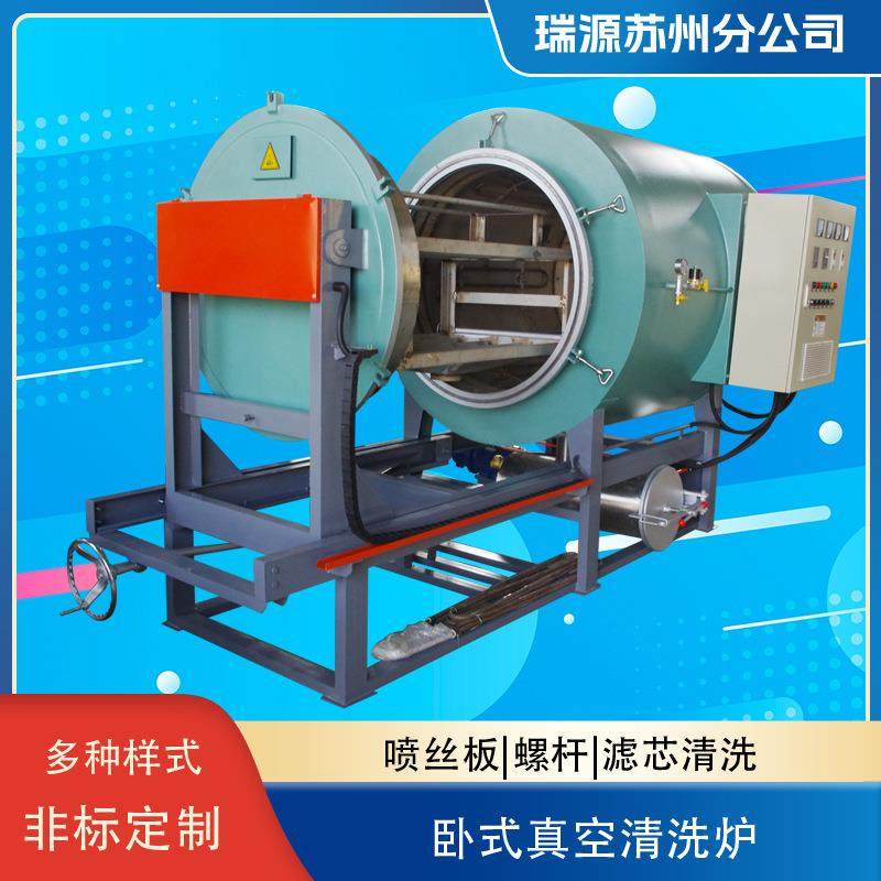 卧式真空煅烧炉真空清洗炉热处理炉喷丝板真空煅烧高温裂解全自动,淘宝优惠券,粉丝福利购,淘宝优惠卷