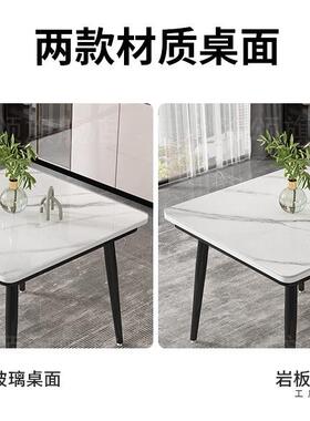 岩板正方形餐桌家用奶茶店餐桌休闲接待洽谈钢化玻璃棋牌桌椅组合