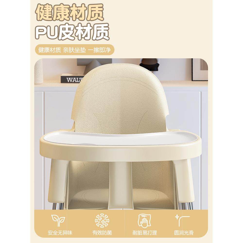 座椅儿童椅子可折叠吃饭餐桌椅婴儿多功能宝宝餐椅宝宝椅饭台家用,淘宝优惠券,粉丝福利购,淘宝优惠卷
