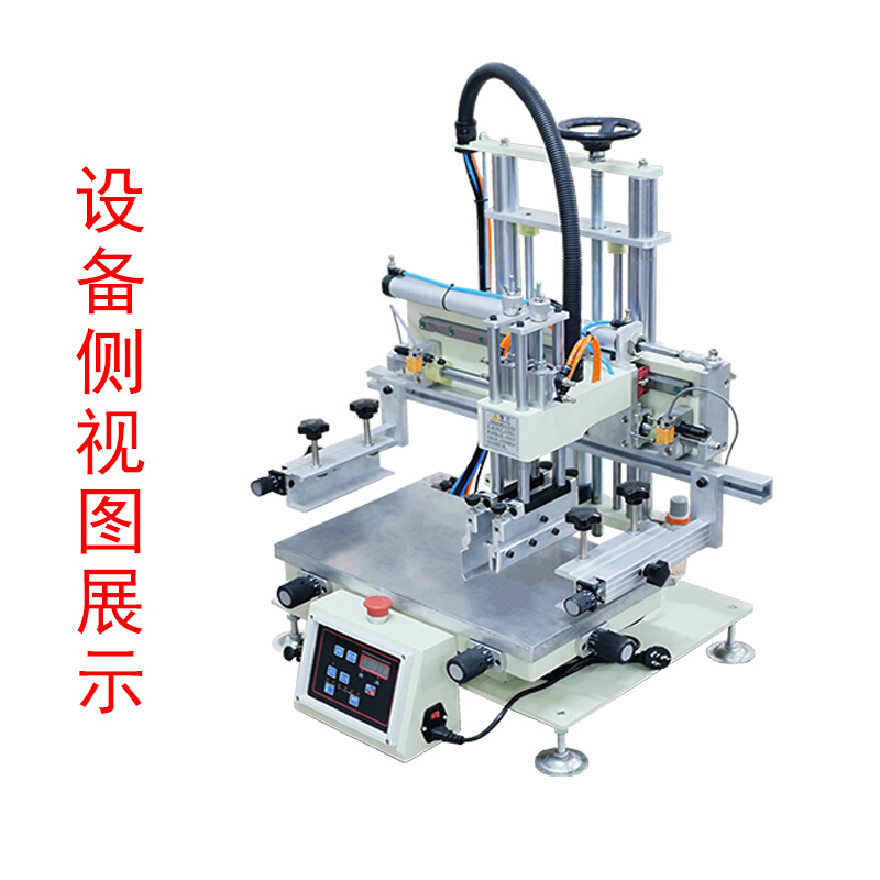 台式小型半自动丝印机精密平面气动印刷机锡膏丝网印刷机-图0