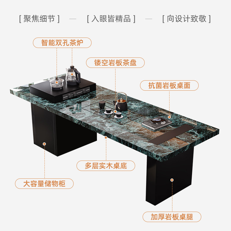 岩板茶桌意式轻奢家用多功能储物茶台桌椅组合高级感办公一体岛台,淘宝优惠券,粉丝福利购,淘宝优惠卷