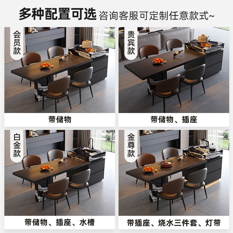 意式极简岩板岛台餐桌一体家用可伸缩中导台小户型轻奢倒台带水槽,淘宝优惠券,粉丝福利购,淘宝优惠卷