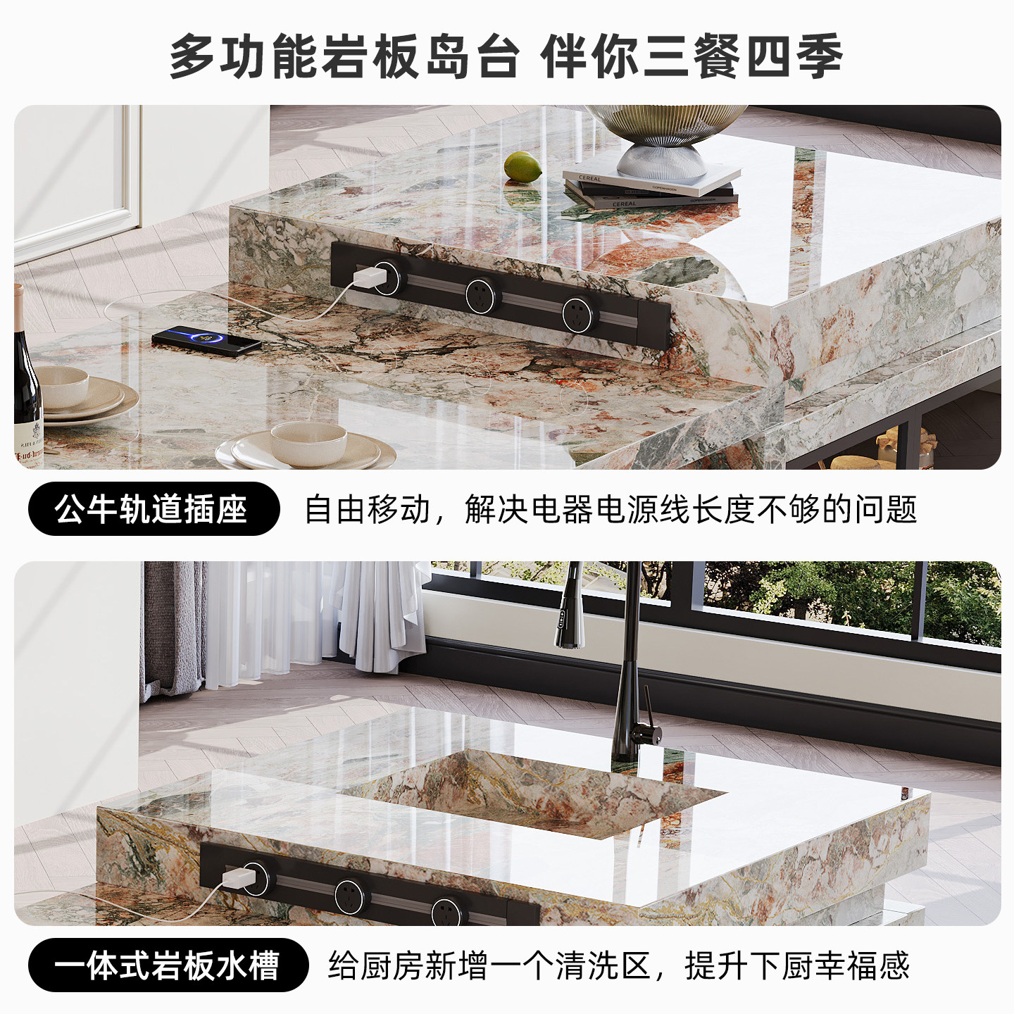 法式四季粉绿岩板岛台餐桌一体别墅家用2026新款带水槽中导台定制,淘宝优惠券,粉丝福利购,淘宝优惠卷