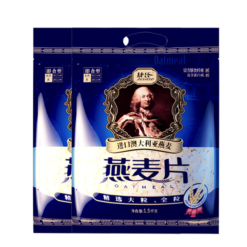 捷氏燕麦片天然健康进口澳洲燕麦片即食冲调营养代餐共6斤大袋装