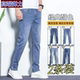 Summer ice silk stretch jeans slim straight ສໍາລັບຜູ້ຊາຍ