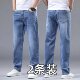 Stretch jeans ຜູ້ຊາຍ summer ບາງວ່າງຊື່ຜູ້ຊາຍ trousers ຂະຫນາດໃຫຍ່ບາດເຈັບແລະເຮັດວຽກ pants ທົນທານຕໍ່
