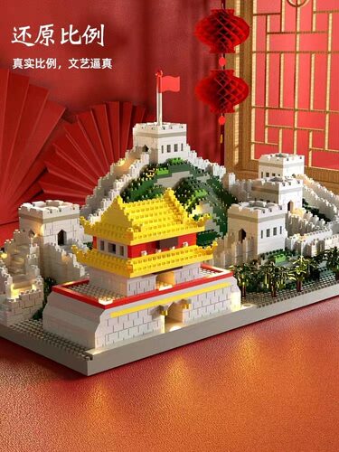 万里长城中国建筑2026款积木男孩女孩拼装玩具高难度8-12岁乐拼图 - 图2