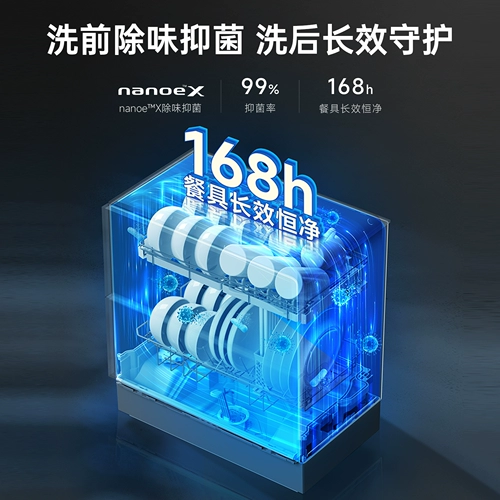 Panasonic Tabletop Dishwashware Домохозяйство Маленькая автоматическая материнская и младенческая стерилизация стерилизации сушка. Дезинфекция 5 наборов трех поколений K1Y