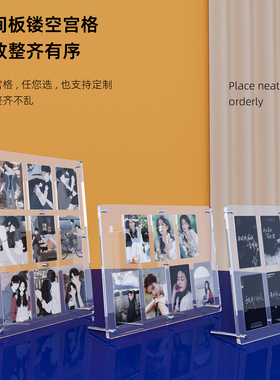 亚克力小卡展示架3寸透明相框