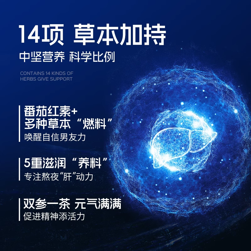 诺特兰德多种维生素矿物质片维生素b族复合片男士专用番茄红素锌