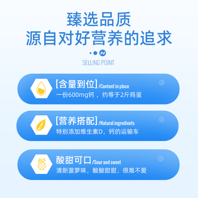  诺特兰德旗舰钙铁锌/钙镁
