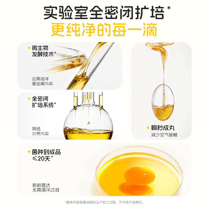 诺特兰德DHA藻油牛磺酸锌软胶囊辅助改善记忆力正品官方旗舰店,淘宝优惠券,粉丝福利购,淘宝优惠卷