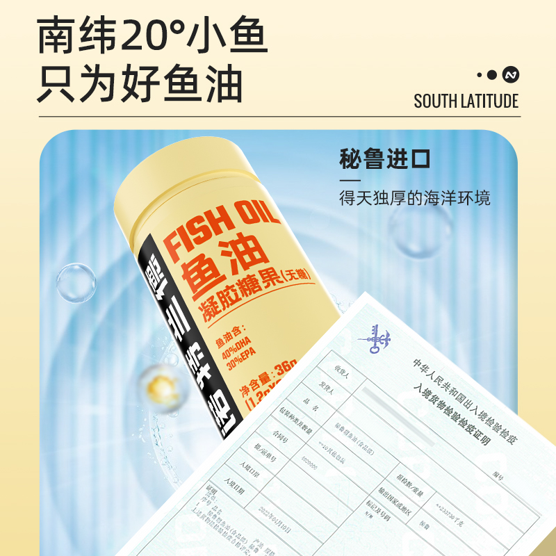 诺特兰德鱼油omega3中老年DHA成人官方深旗舰海店正品健身 - 图3