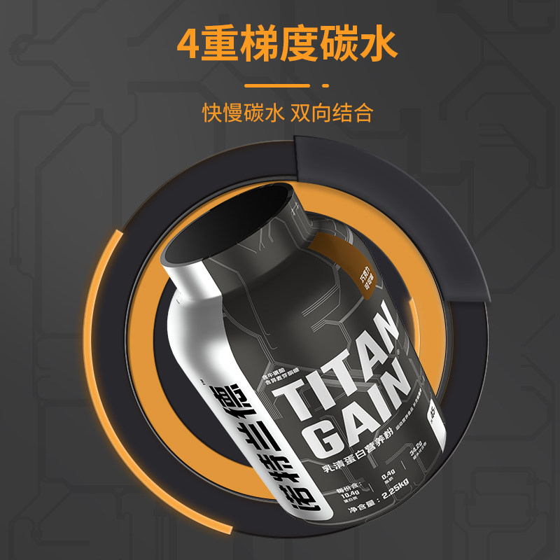  诺特兰德旗舰乳清蛋白