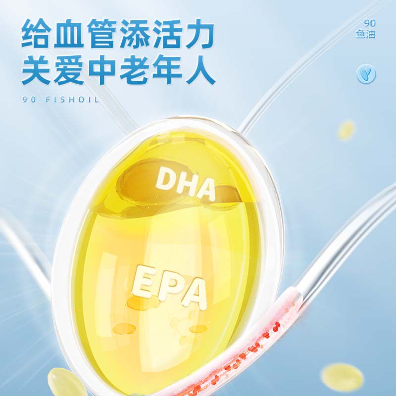  诺特兰德旗舰鱼油/深海鱼油
