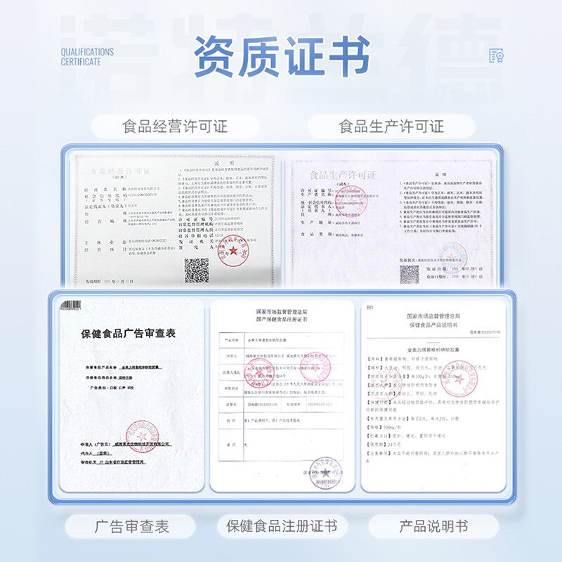 诺特兰德葛根枳椇软胶囊辅助护肝片非水飞蓟熬夜加班正品旗舰店
