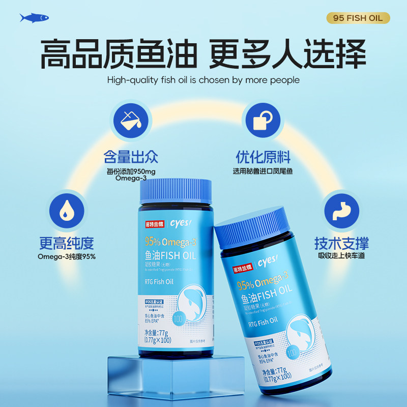 诺特兰德鱼油omega3中老年DHA成人深官方旗舰店海直营店正品健身,淘宝优惠券,粉丝福利购,淘宝优惠卷