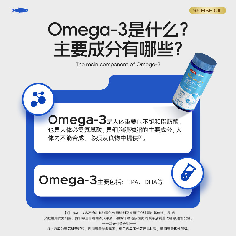 诺特兰德鱼油omega3中老年DHA成人深官方旗舰店海直营店正品健身,淘宝优惠券,粉丝福利购,淘宝优惠卷