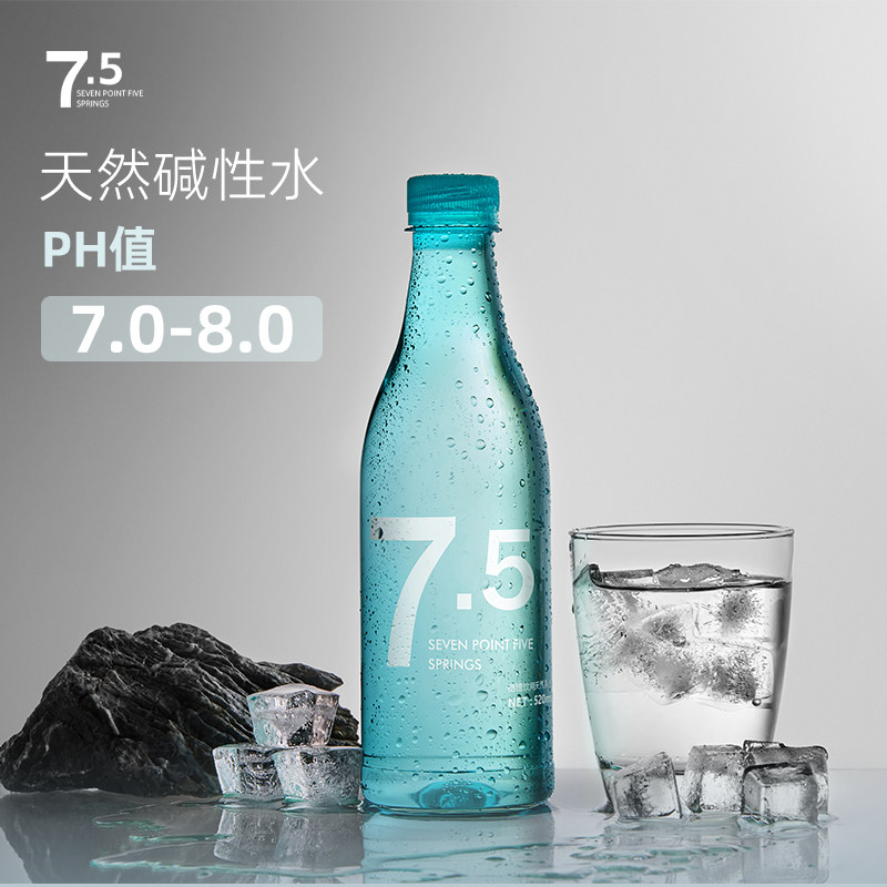 七点五饮用天然泉水弱碱性饮用水送货上门 520ml*30瓶【2箱】