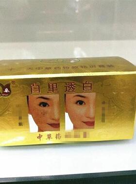 黛朵白里透红中草药祛斑霜二合一早晚霜正品化妆品