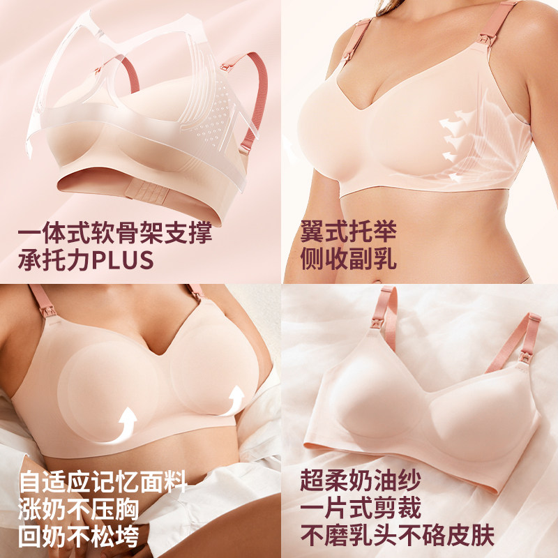 Momcozy哺乳内衣大胸防下垂聚拢舒芙蕾哺乳文胸免手扶吸奶器内衣,淘宝优惠券,粉丝福利购,淘宝优惠卷