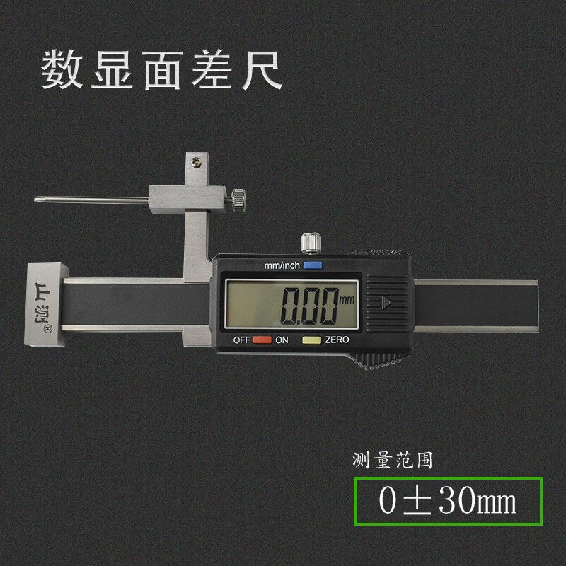 新款数显面差尺电子数字显示断差规高低阶差测量尺0±30mm-图0