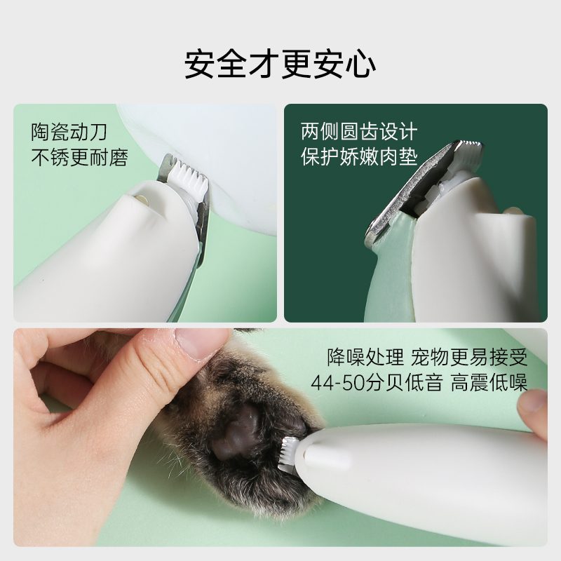 Mpets宠物电推剪狗狗剃毛器猫咪剃脚毛猫脚毛修剪器电动推子静音-图2