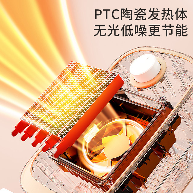 Bear vertical shaking head heater desk hand warmer