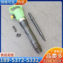 Wind pick mine handheld light crusher 10 pneumatic underground knock coal gravel gas pick wind pick accessories