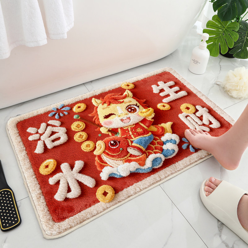 浴室地垫马年喜庆毛绒卫生间吸水仿羊绒脚垫厕所门口卫浴卧室地毯,淘宝优惠券,粉丝福利购,淘宝优惠卷