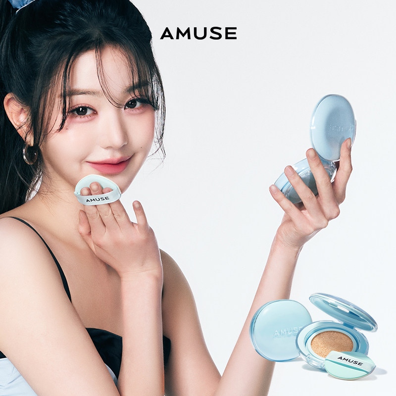AMUSE张元英空气感小蓝盒气垫 持久遮瑕 水润哑光控油 油皮混油,淘宝优惠券,粉丝福利购,淘宝优惠卷