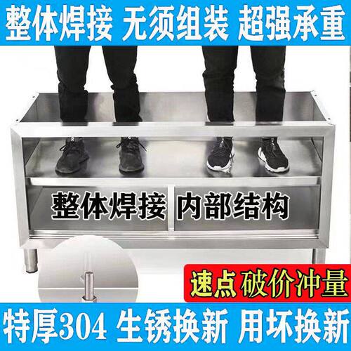 整体焊接304特厚工作台不锈钢厨房家用橱柜操作台酒店放碗拉门 - 图1