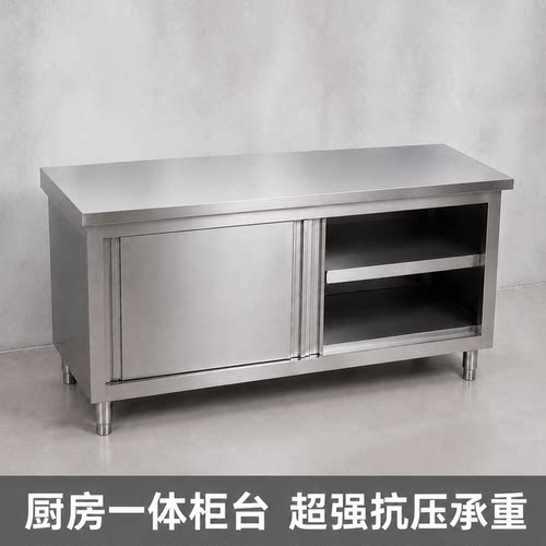 整体焊接304特厚工作台不锈钢厨房家用橱柜操作台酒店放碗拉门 - 图0