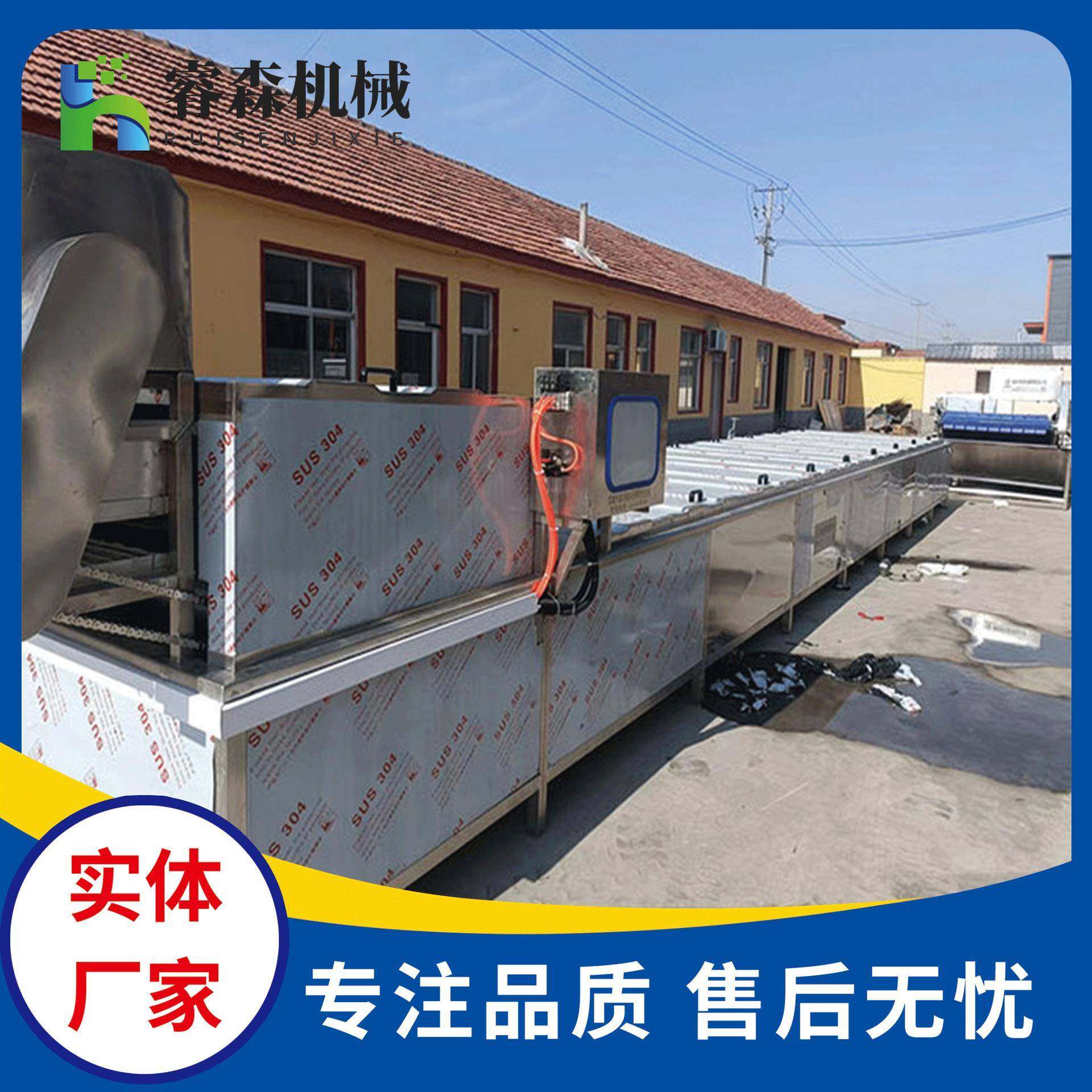 螺蛳粉巴氏杀菌机 预制菜漂烫杀青设备 海鲜玉米预煮机器,淘宝优惠券,粉丝福利购,淘宝优惠卷