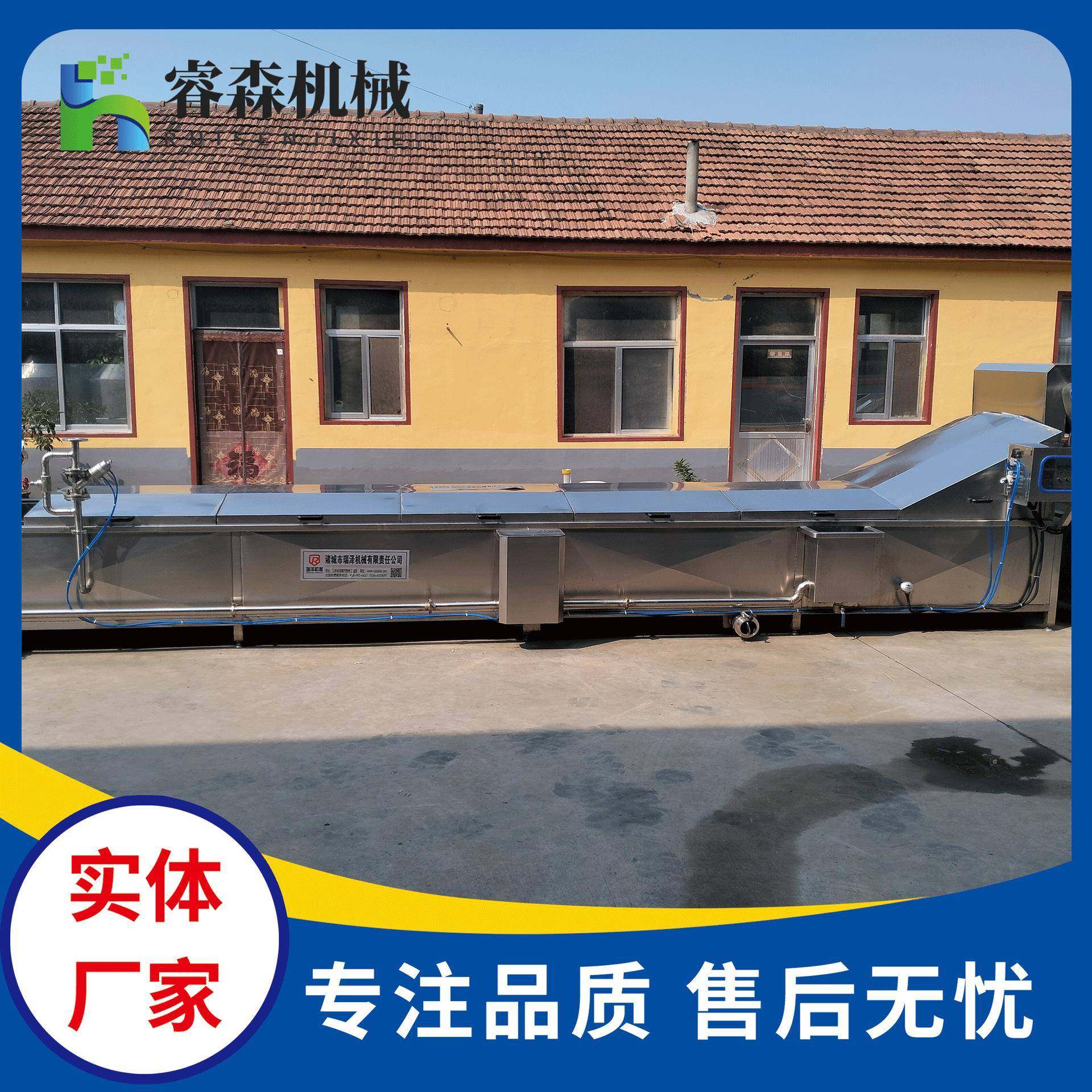 螺蛳粉巴氏杀菌机 预制菜漂烫杀青设备 海鲜玉米预煮机器,淘宝优惠券,粉丝福利购,淘宝优惠卷