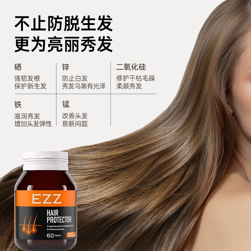  EZZ一只只海外B族维生素