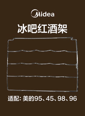 展示柜适配置物架208/228/226/278/318雪糕柜105/205/305吊篮配件