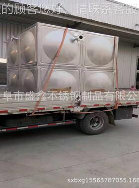 加工定做不钢304锈活水 消防箱组合水箱 组合生保温SX-304水箱