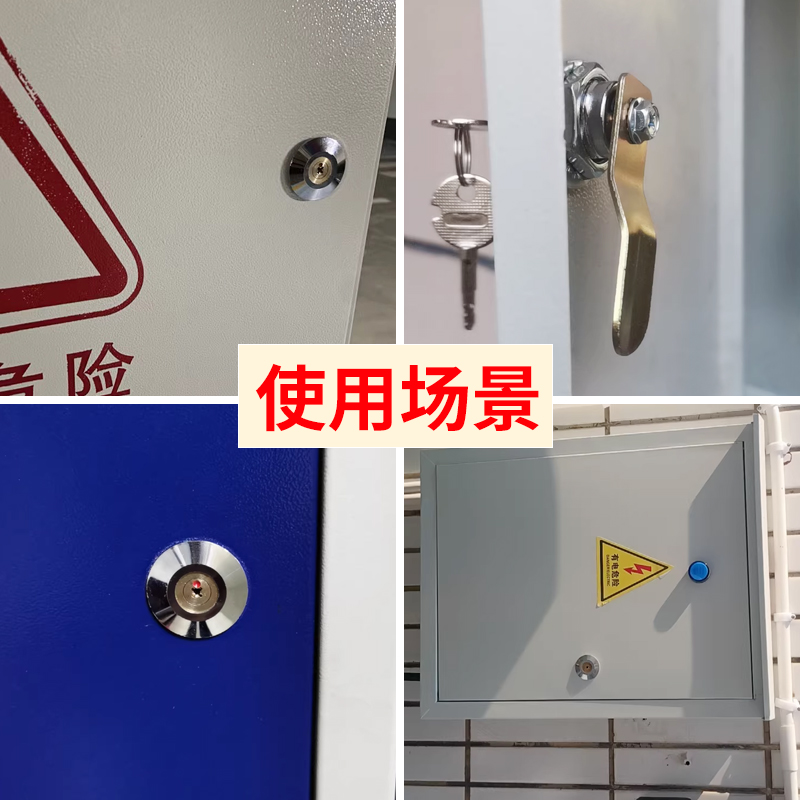 配电箱锁电箱锁专用十字铜芯锁柜门锁通用工业设备柜转舌锁MS403