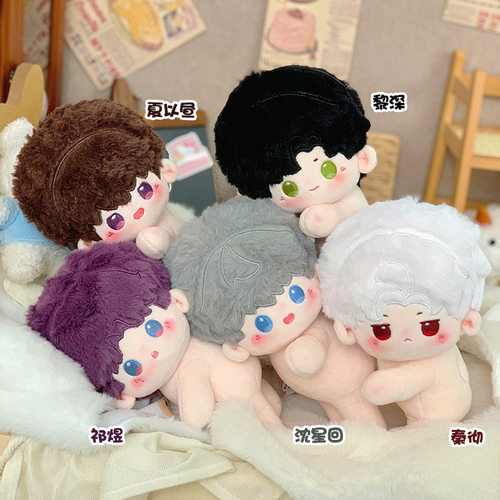 恋与深空20cm棉花娃娃夏以昼秦彻祁煜黎深沈星回毛绒玩偶公仔礼物 - 图0