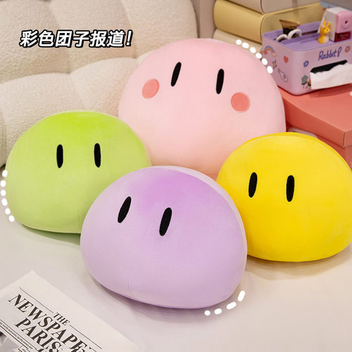 团子大家族周边史莱姆毛绒玩偶 clannad动漫二次元公仔抱枕靠枕头 - 图0