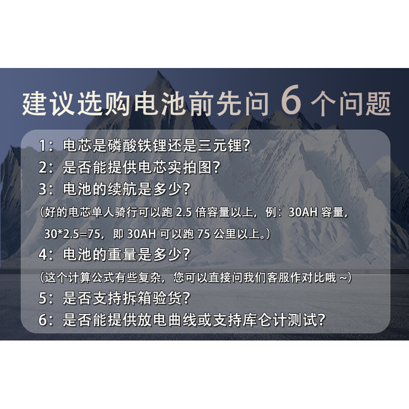 顶恒磷酸铁锂电池12V24V48V60V72V锂电池AGV 户外地摊电源定制 - 图0