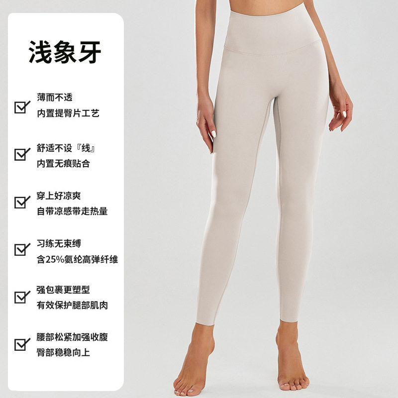 瑜伽裤蜜桃提臀紧身裤大码鲨鱼裤速干健身运动芭比裤无痕裸感风女,淘宝优惠券,粉丝福利购,淘宝优惠卷