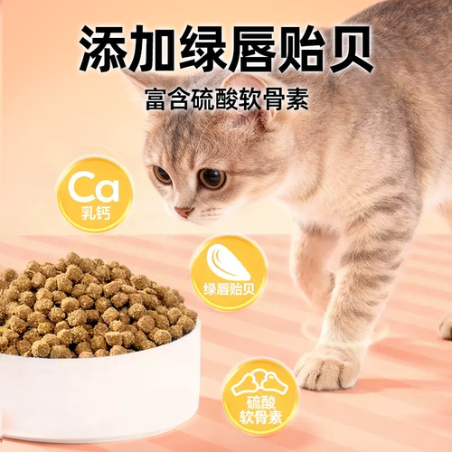 老疯杨悠哉老年猫粮鲜肉酥化粮7岁+老龄专用鸡肉兔肉低脂易消化 - 图3