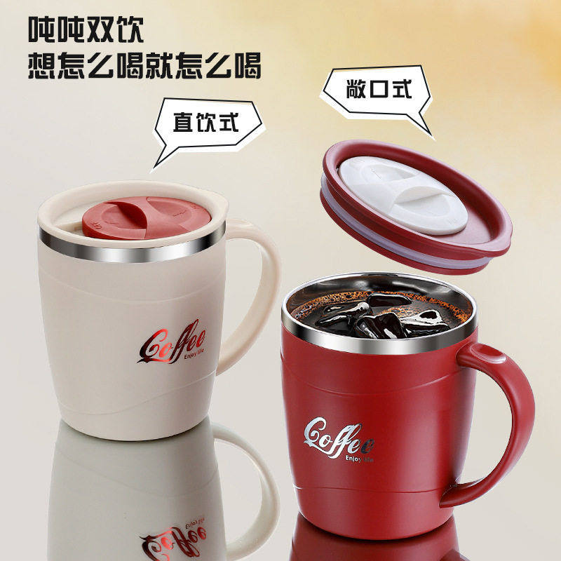 304不锈钢马克杯伴手礼带盖公室颜值咖啡杯便携开业礼品杯子,淘宝优惠券,粉丝福利购,淘宝优惠卷